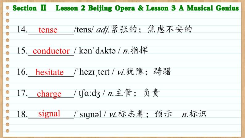北师大版高中英语必修第三册  Unit 7  ART Section Ⅱ　Lesson 2 Beijing Opera & Lesson 3 A Musical Genius  PPT课件07