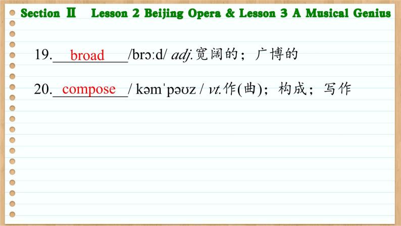 北师大版高中英语必修第三册  Unit 7  ART Section Ⅱ　Lesson 2 Beijing Opera & Lesson 3 A Musical Genius  PPT课件08