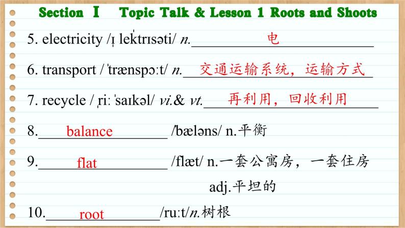 北师大版高中英语必修第三册  Unit 8  Green Living Section Ⅰ　Topic Talk & Lesson 1 Roots and Shoots  PPT课件05