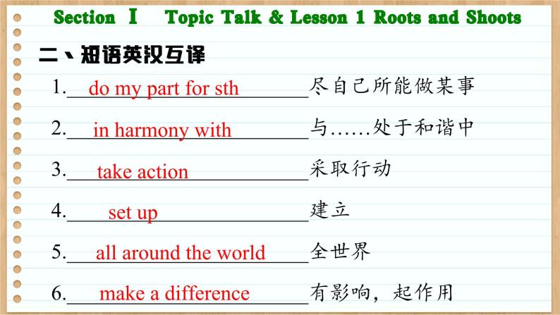北师大版高中英语必修第三册  Unit 8  Green Living Section Ⅰ　Topic Talk & Lesson 1 Roots and Shoots  PPT课件07