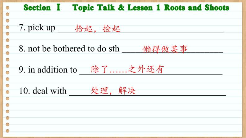 北师大版高中英语必修第三册  Unit 8  Green Living Section Ⅰ　Topic Talk & Lesson 1 Roots and Shoots  PPT课件08