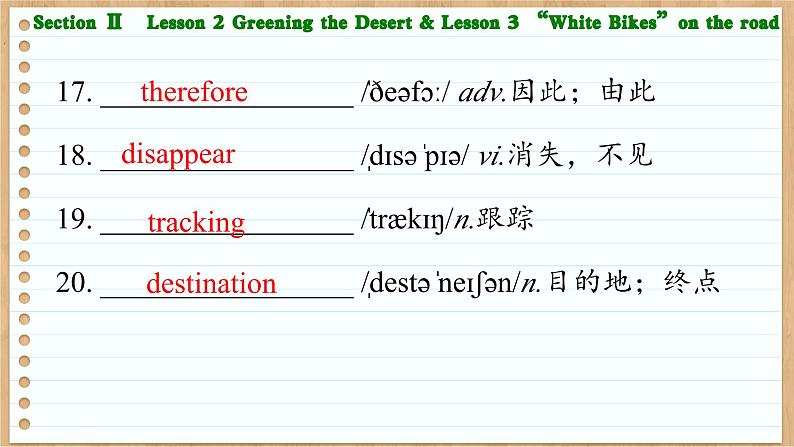 北师大版高中英语必修第三册 Unit 8 Green Living Section Ⅱ Lesson 2 Greening the Desert & Lesson 3 “White Bikes”on the road PPT课件07