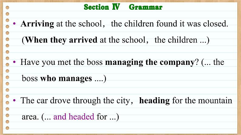 北师大版高中英语必修第三册 Unit 8 Green Living Section Ⅳ Grammar PPT课件07
