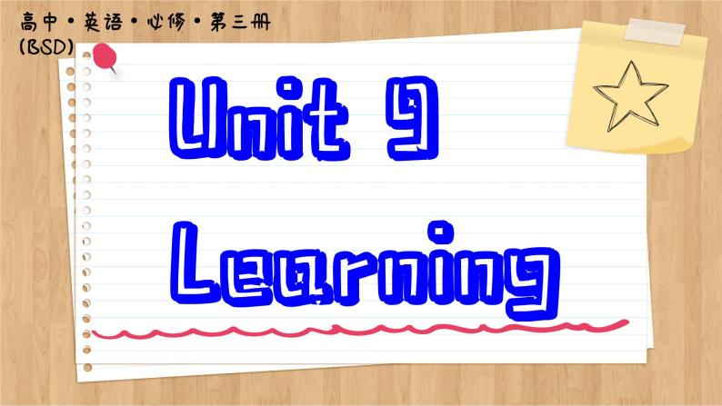 北师大版高中英语必修第三册  Unit 9  Learning Section Ⅰ  Topic Talk & Lesson 1 Active Learning  PPT课件01