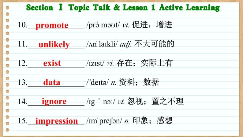 北师大版高中英语必修第三册  Unit 9  Learning Section Ⅰ  Topic Talk & Lesson 1 Active Learning  PPT课件06