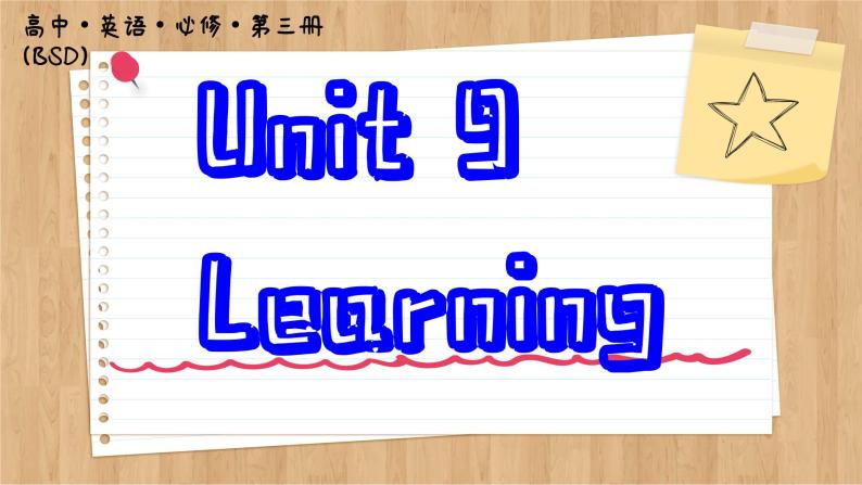 北师大版高中英语必修第三册  Unit 9  Learning Section Ⅴ  Writing  PPT课件01