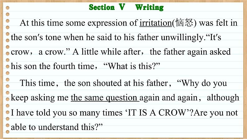北师大版高中英语必修第三册 Unit 9 Learning Section Ⅴ Writing PPT课件第5页