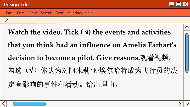 北师大版高中英语必修第一册 Unit 1 VIEWING WORKSHOP AMELIA EARHART PPT课件第7页