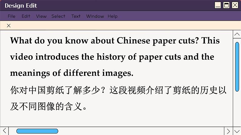 北师大版高中英语必修第一册 Unit 3 5.WRITING WORKSHOP AN EVENT DESCRIPTION PPT课件第2页