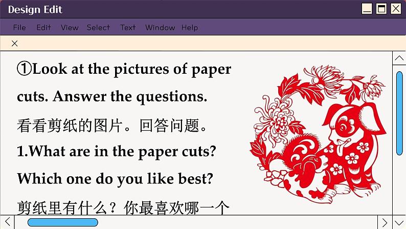 北师大版高中英语必修第一册 Unit 3 5.WRITING WORKSHOP AN EVENT DESCRIPTION PPT课件第4页