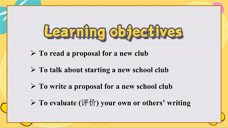 Integrated skills 2第2页