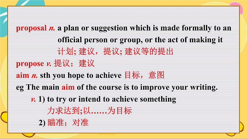 Integrated skills 2第7页