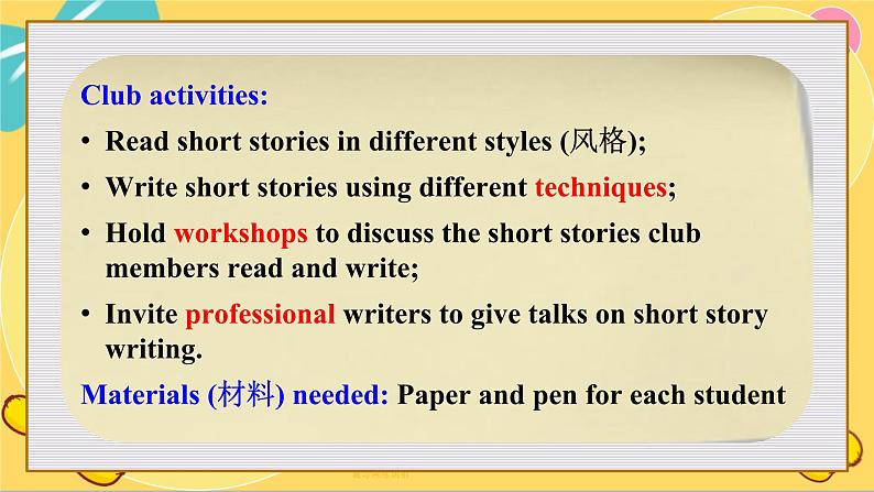 Integrated skills 2第8页
