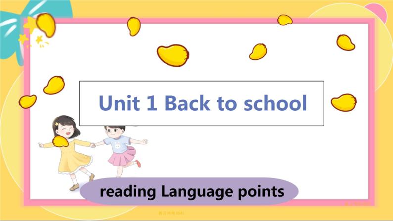 译林版高中英语必修第一册 Unit 1 reading Language points PPT课件01