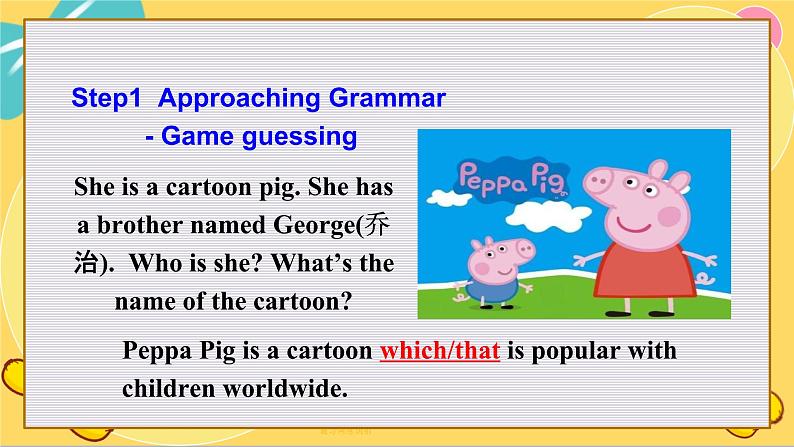 译林版高中英语必修第一册 Unit 3 Grammar and usage PPT课件03