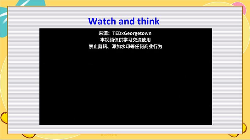 Reading第4页