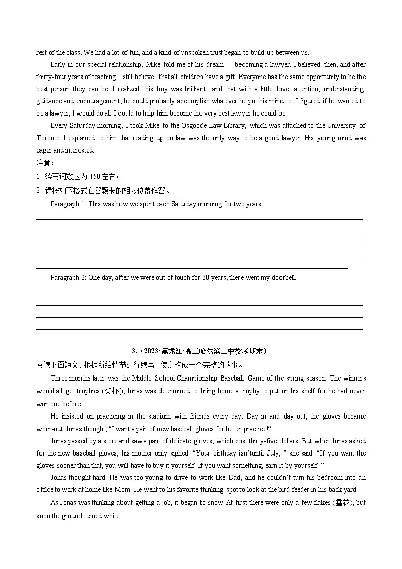 重点话题突破 05 个人成长感悟类(读后续写高频主题分类)(讲通)(学生版)第3页
