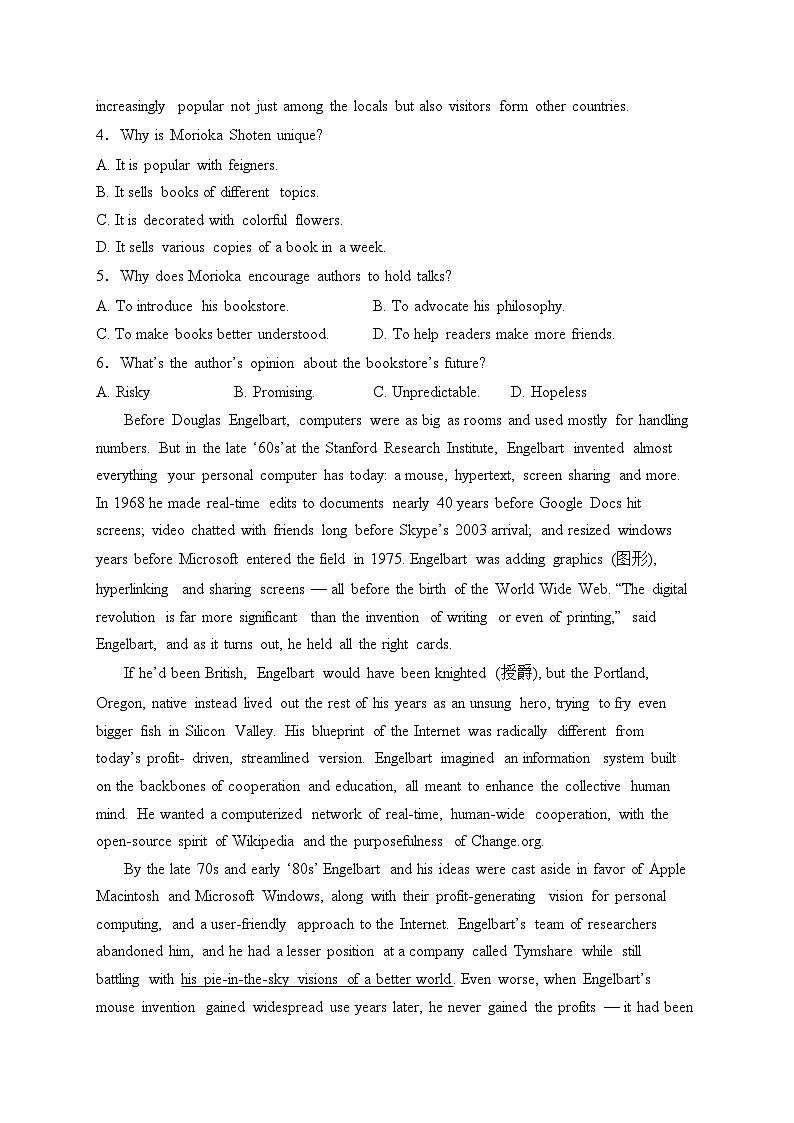 新疆乌鲁木齐市米东区四校联考2023届高三下学期3月月考英语试卷(含答案)第3页