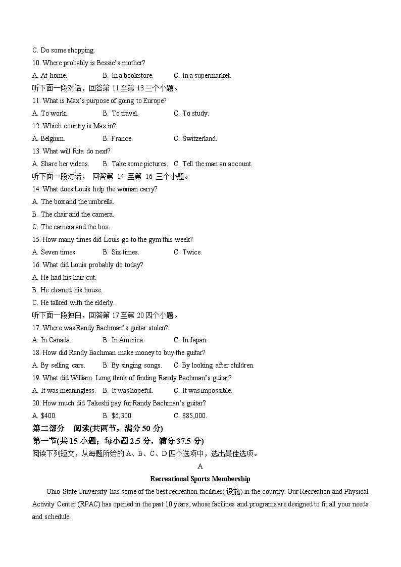 贵州省贵阳市第一中学2023-2024学年高三下学期一模考试英语试题(无答案)第2页
