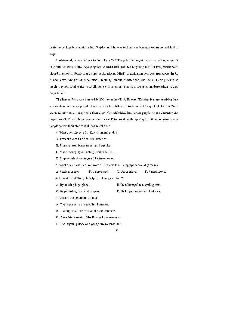 2024届山东省日照市高三下学期3月校际联合考试(一模)英语试题03