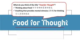 Unit 1 Food for thought Understanding ideas 課件