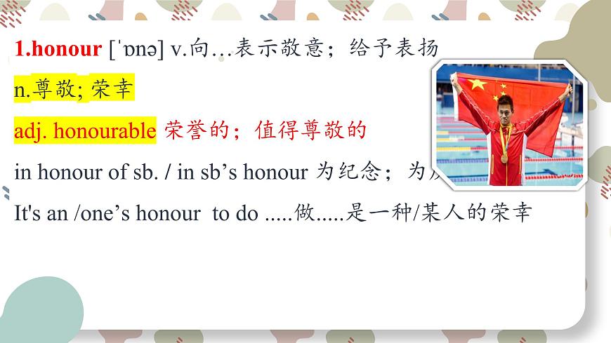 Unit 2 Let’s celebrate 單詞課件第2頁(yè)