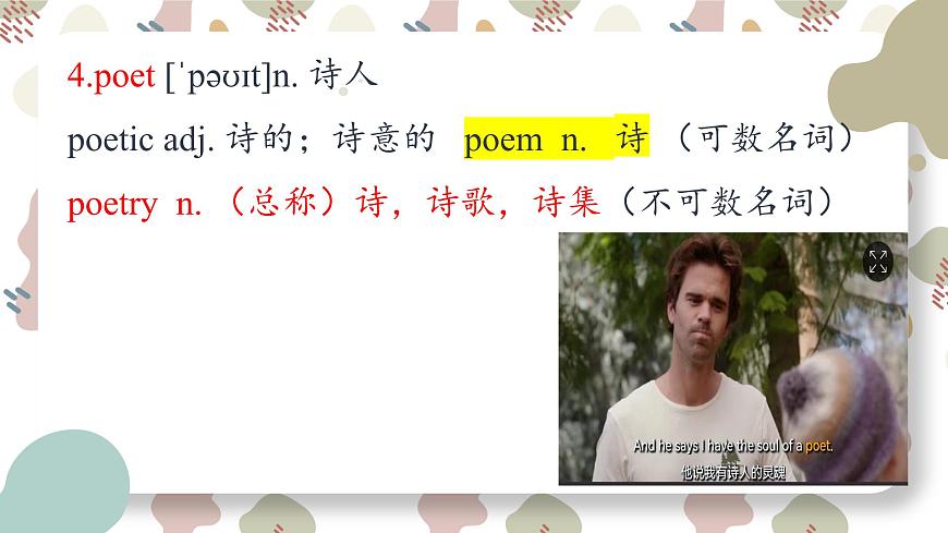 Unit 2 Let’s celebrate 單詞課件第4頁(yè)