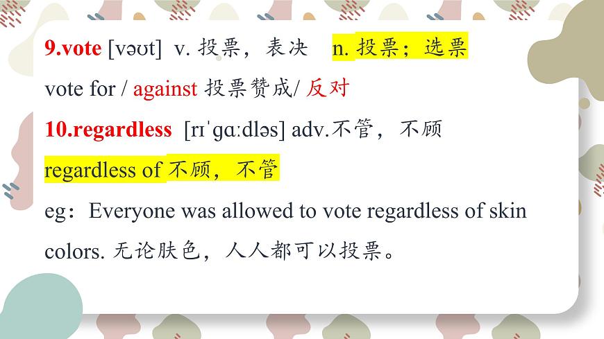 Unit 2 Let’s celebrate 單詞課件第8頁(yè)
