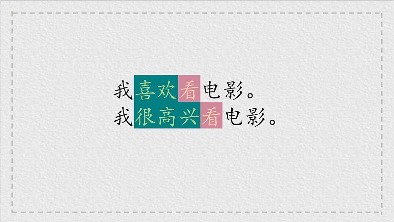 Unit 3 On the move Using language Grammar课件02