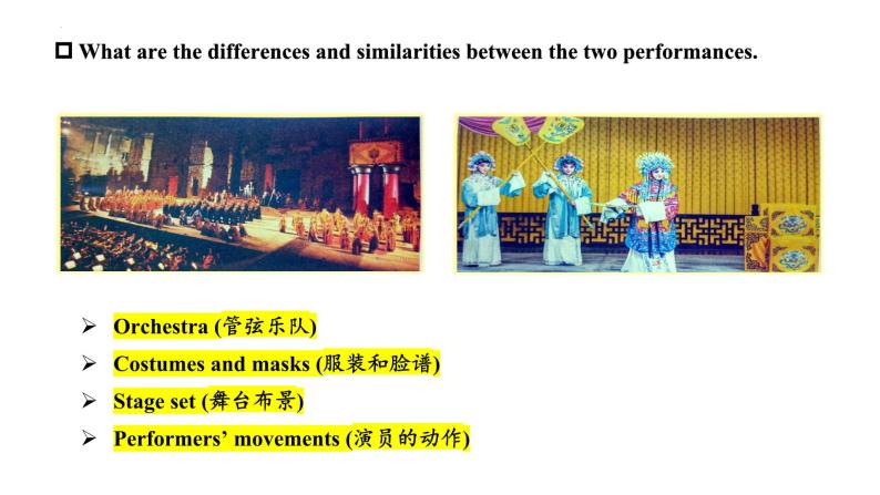 Unit 4 Stage and screen - Understanding ideas 课件03