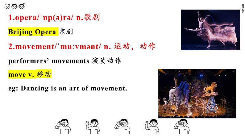 Unit 4 Stage and screen 单词课件02