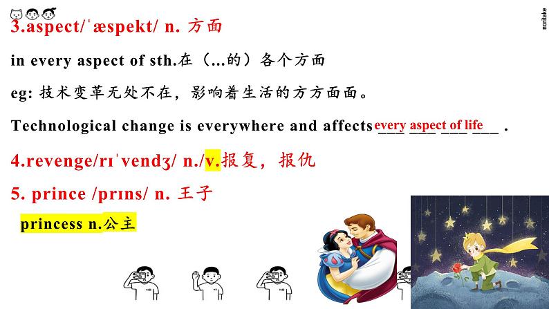 Unit 4 Stage and screen 单词课件03