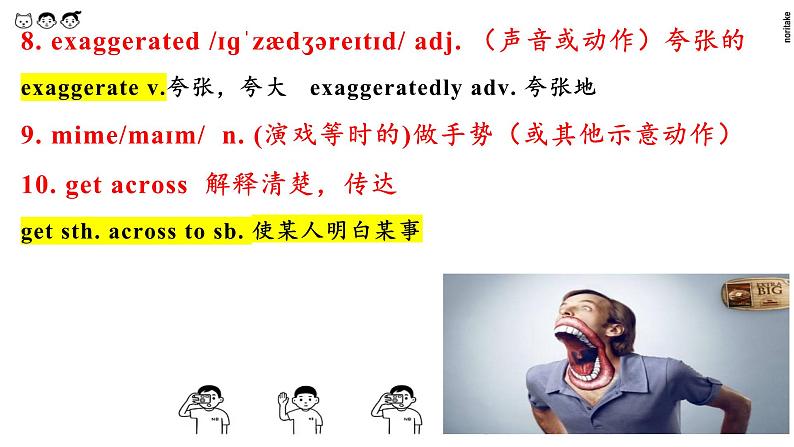 Unit 4 Stage and screen 单词课件05