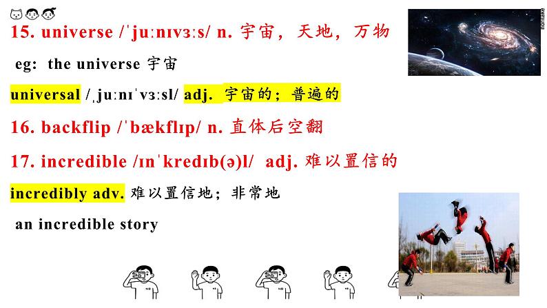 Unit 4 Stage and screen 单词课件08