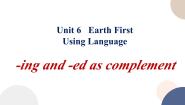高中英语外研版 (2019)必修 第二册Unit 6 Earth first示范课课件ppt