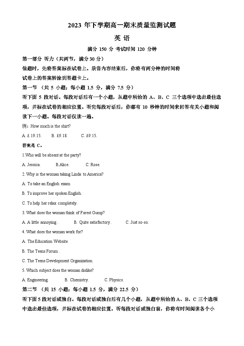 精品解析:湖南省娄底市新化县2023-2024学年高一上学期期末考试英语试题(解析版)第1页