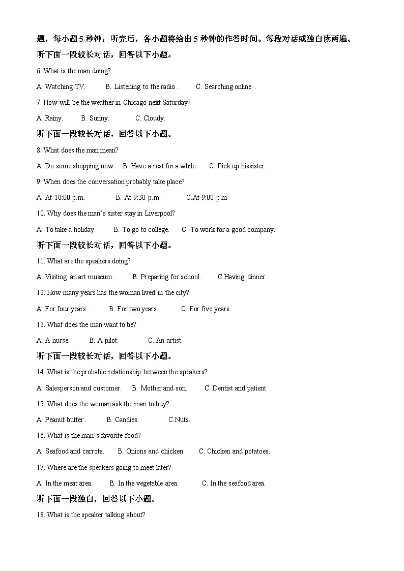 精品解析:湖南省娄底市新化县2023-2024学年高一上学期期末考试英语试题(解析版)第2页