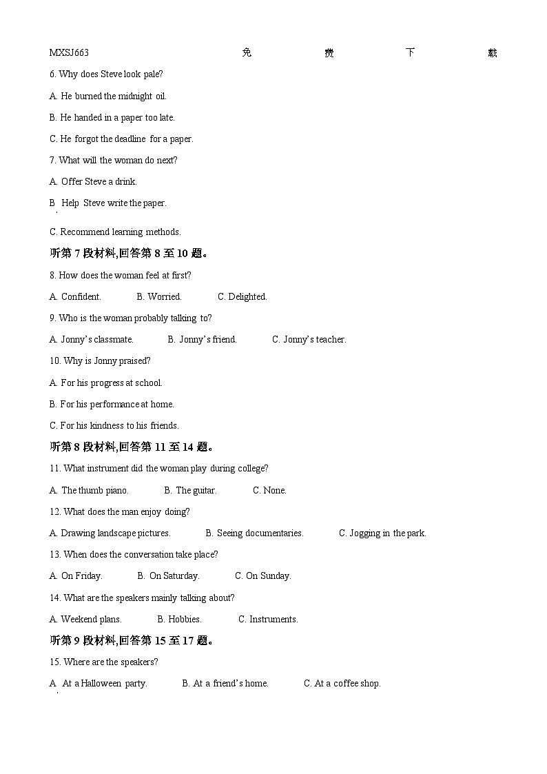 256,山东省烟台市2023-2024学年高二上学期期末考试英语试题02