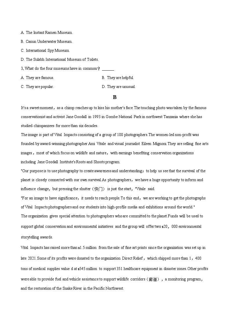 2022-2023学年河南省商丘市名校联考高二(下)期末英语试卷(含详细答案解析)02