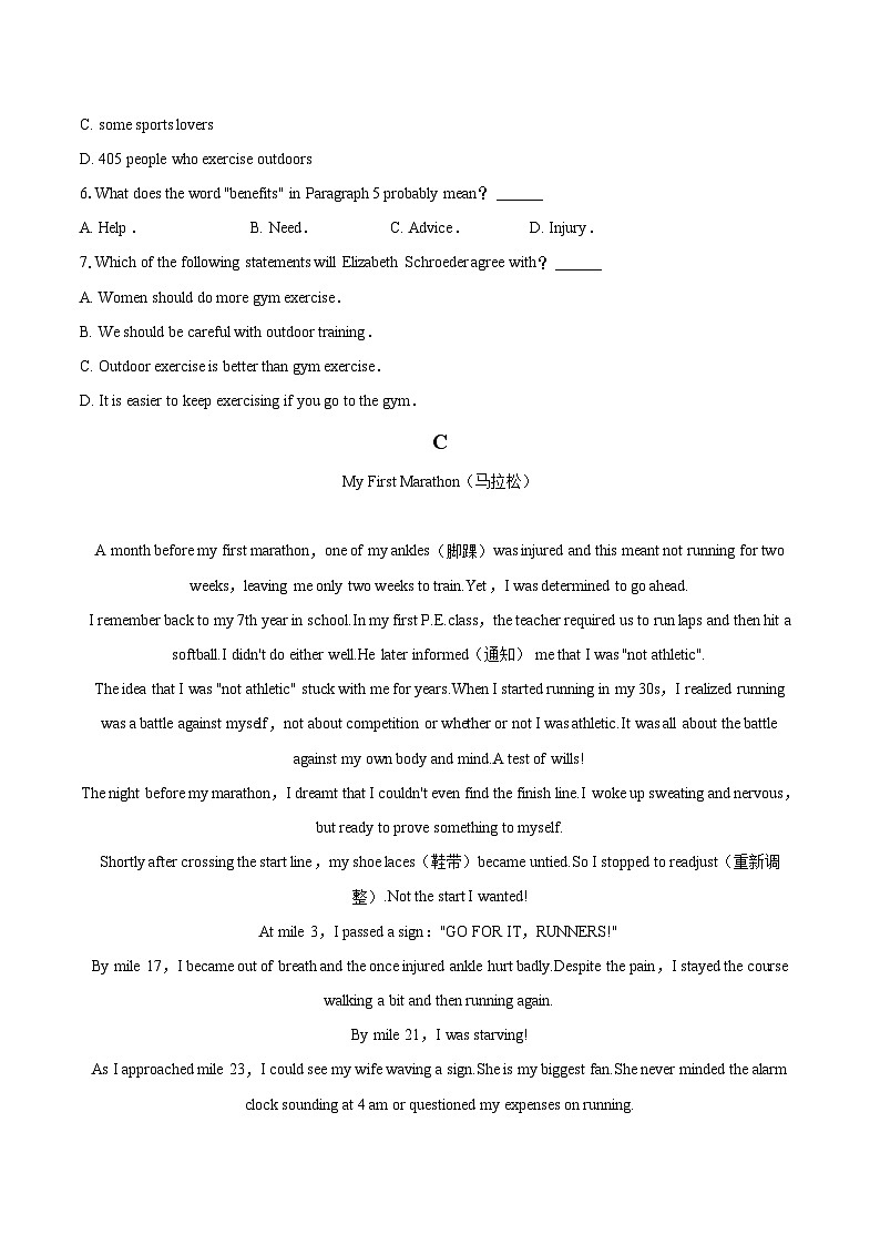 2022-2023学年江西省宜春市丰城市东煌学校高二(下)期末英语试卷(含详细答案解析)03