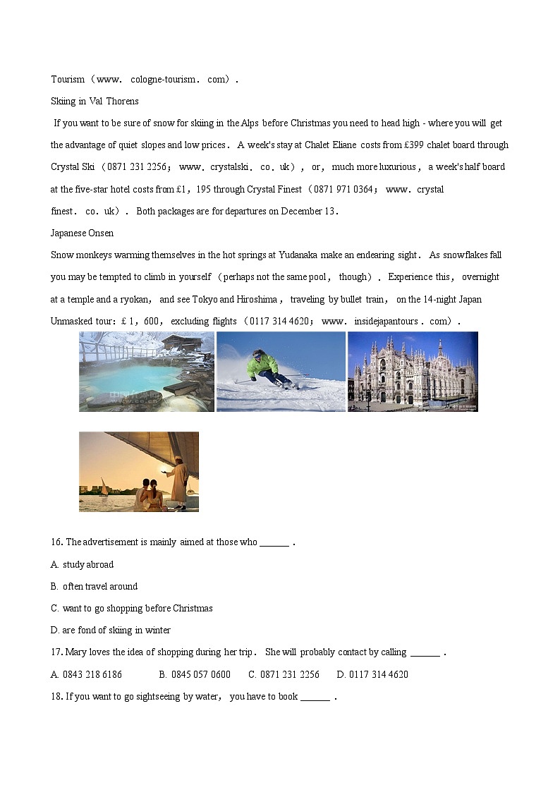 2022-2023学年天津市新四区示范校高二(下)期末英语试卷(含详细答案解析)03
