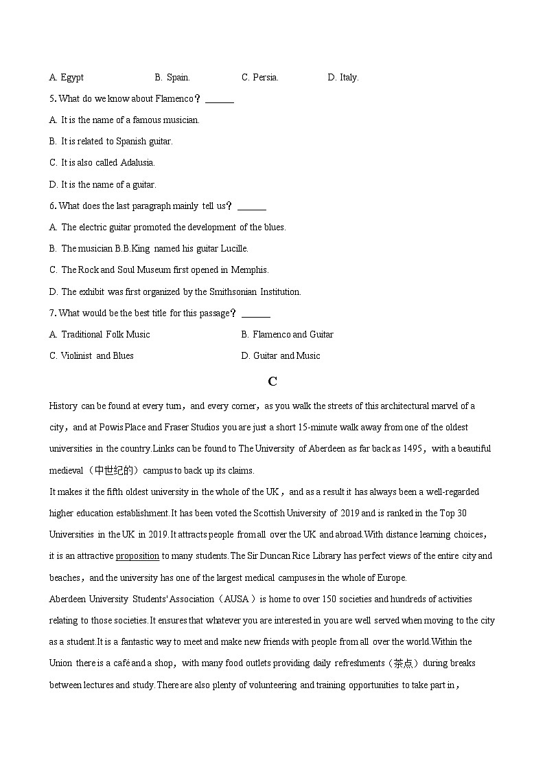 2022-2023學(xué)年西藏日喀則市高二（下）期末英語試卷（含詳細(xì)答案解析）第3頁