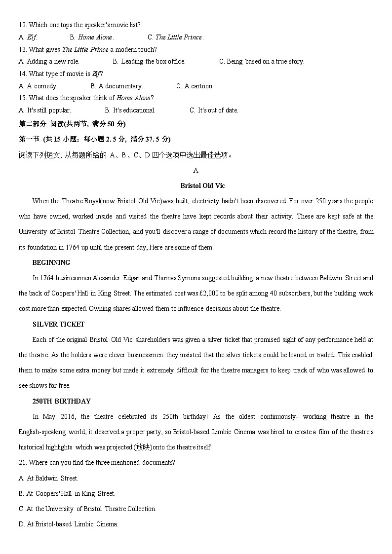 吉林省梅河口市第五中学2023-2024学年高二下学期开学考试英语试卷(Word版附答案)02