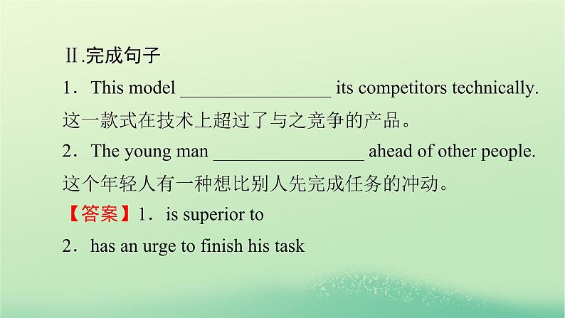 2024春高中英语Unit1ScienceFictionPeriod4AssessingYourProgress_VideoTime课件(人教版选择性必修第四册)第6页