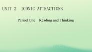 高中英语人教版 (2019)选择性必修 第四册Unit 2 Iconic Attractions教学演示ppt课件