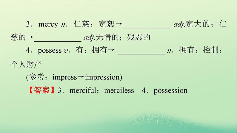 2024春高中英语Unit3SeaExplorationPeriod3UsingLanguage课件(人教版选择性必修第四册)07