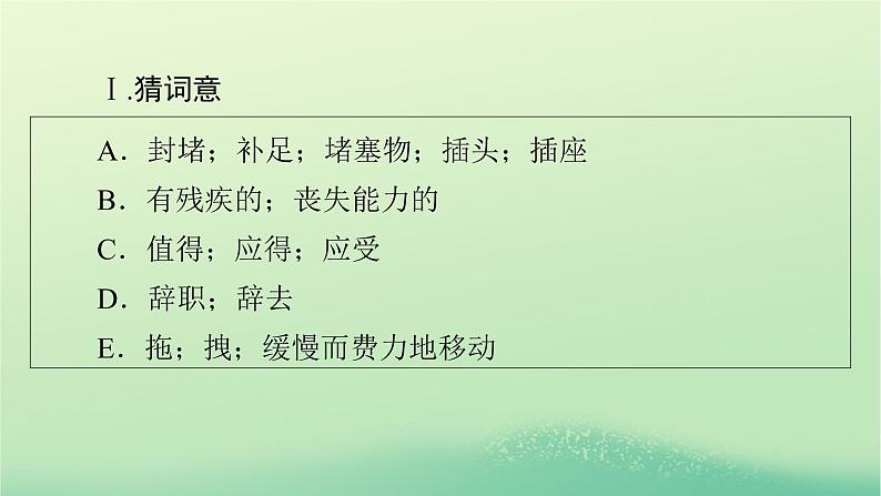 2024春高中英语Unit4SharingPeriod2LearningAboutLanguage课件(人教版选择性必修第四册)第3页