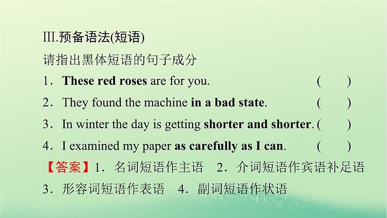2024春高中英语Unit4SharingPeriod2LearningAboutLanguage课件(人教版选择性必修第四册)第7页