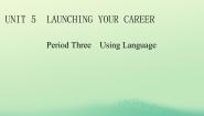 人教版 (2019)选择性必修 第四册Unit 5 Launching Your Care集体备课ppt课件