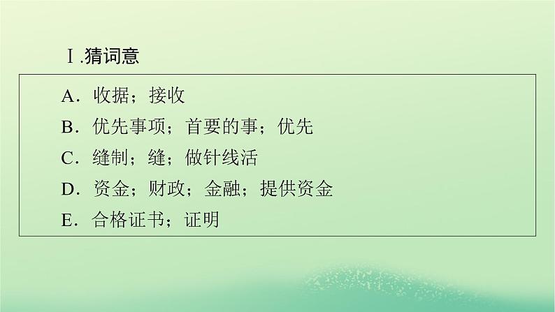 2024春高中英语Unit5LaunchingYourCareerPeriod3UsingLanguage课件(人教版选择性必修第四册)03